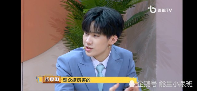 接招吧前辈第十二期预告是七位帅气的学长模样