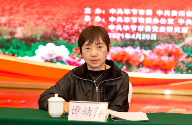 纪念林青同志诞辰110周年座谈会在毕节举行_腾讯新闻