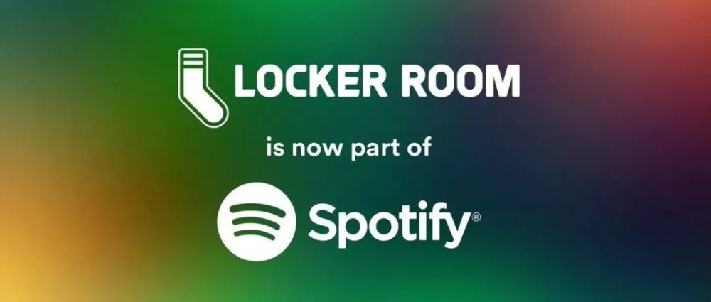 投融資 spotify收購locker room,進軍音頻社交領域 clubhouse們要