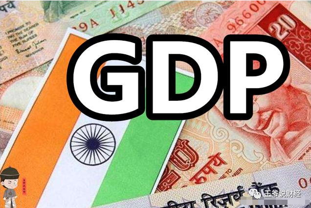 印度gdp2019_《亚洲经济》印度2019/20财年GDP终值下修年增续放缓至4%创11年低(2)