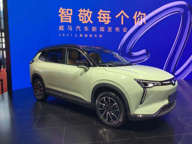 2021上海车展威马w6实车亮相售价1698万元起