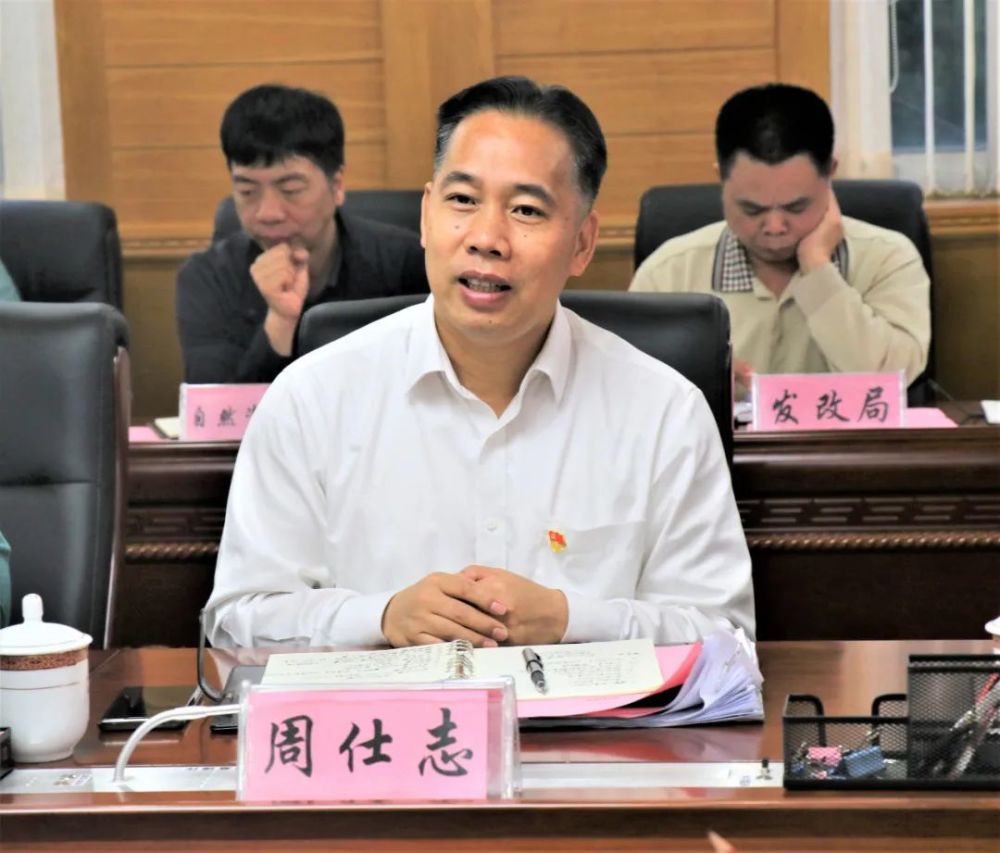 周仕志会见中纺联和山东如意集团考察团