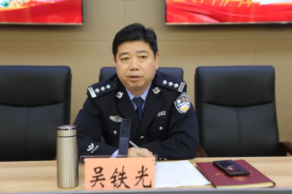 【教育整顿】资阳公安分局召开队伍教育整顿查纠整改环节警示教育大会