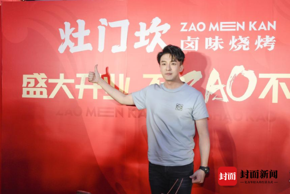 2,灶门坎卤味烧烤 参与明星:孙艺洲 明星参与情况:2020年6月,孙艺洲以