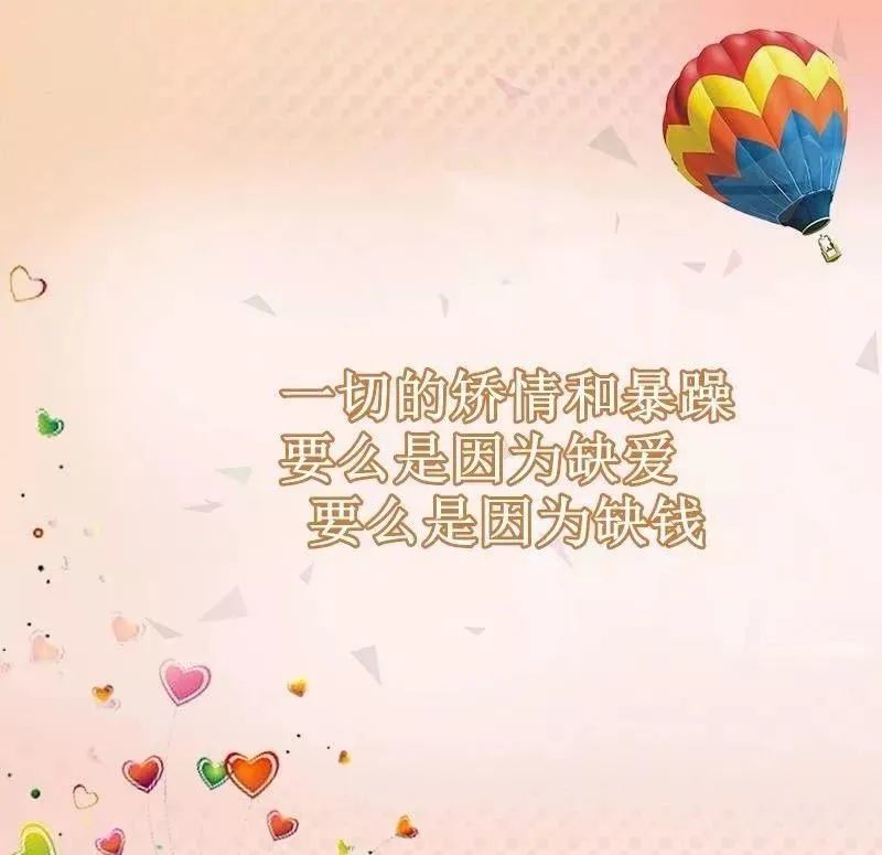 非常走心的一句话心情短语朋友圈触动人心的经典哲理语句