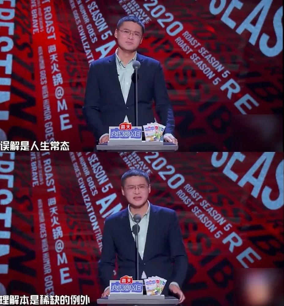 热搜之外的吐槽大会