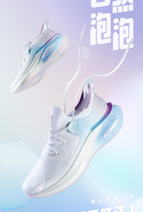 匹克态极3.0运动鞋"自然泡泡"配色