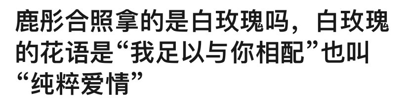 鹿晗连续5年为关晓彤庆生，凌晨卡点送祝福，关晓彤回应好甜