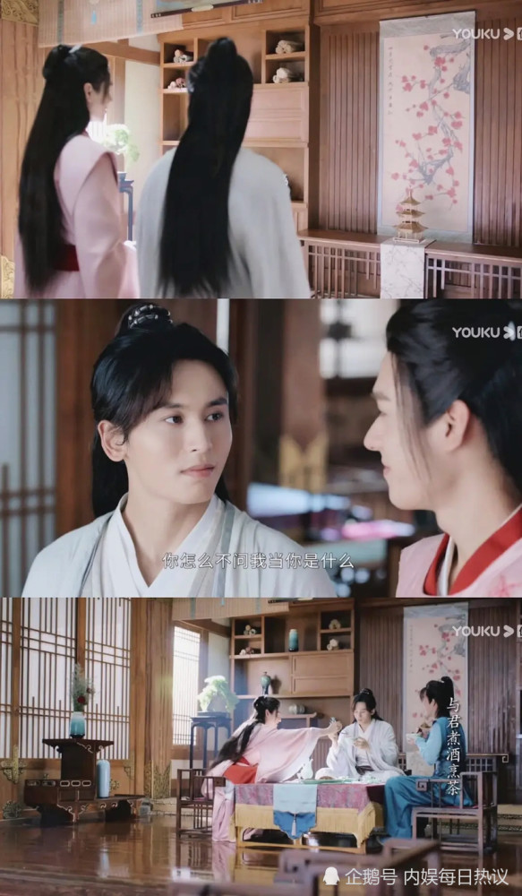 山河令中周子舒是如何发现温客行要见叶白衣去赴死的?