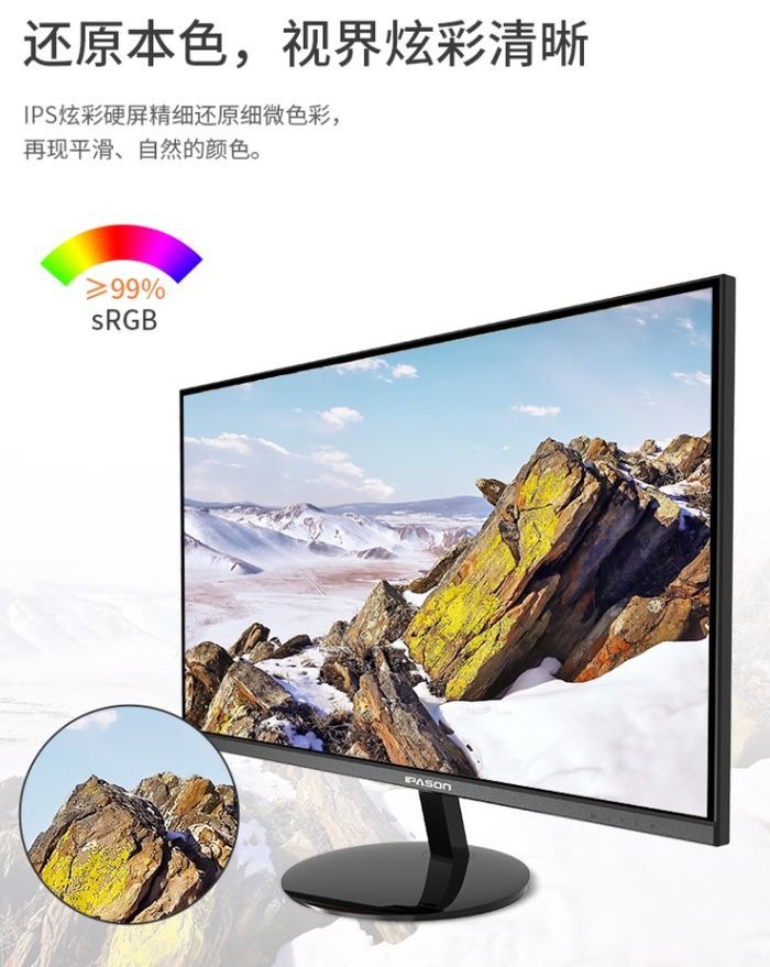 无论是游戏爱好者还是专业设计师总有一款适合你的显示器