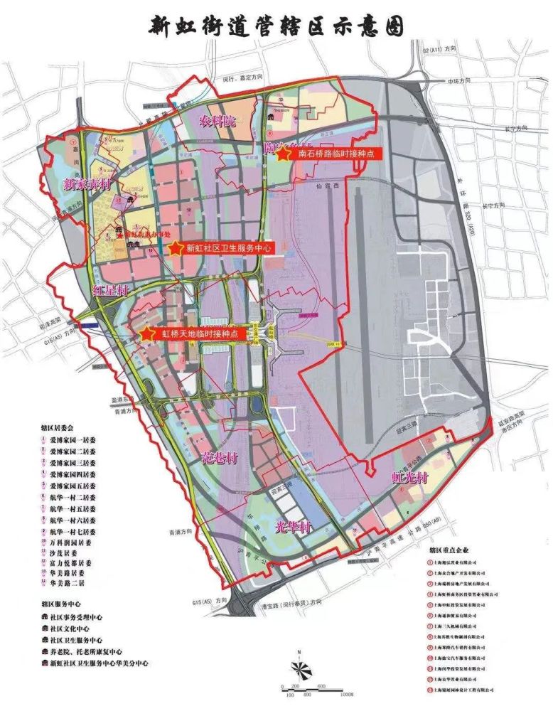 新虹街道规划图片