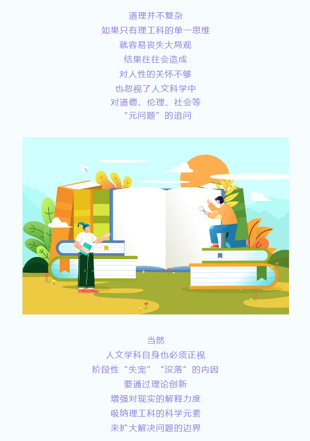 央视评文理科 别搞歧视 一个都不能少 腾讯新闻
