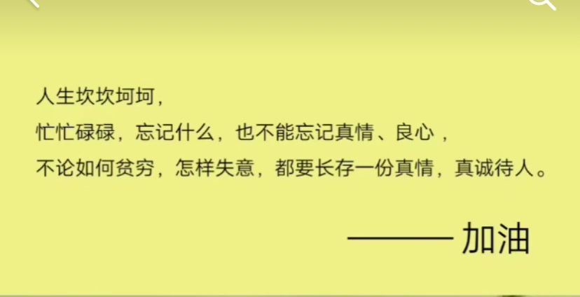 被姥姥带大的我,长大后和姥姥更加亲近,奶奶说我没良心