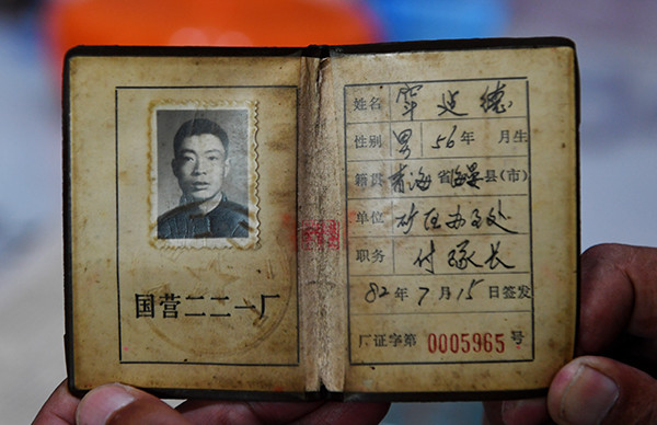 金银滩从风雪中走来的搬迁日记