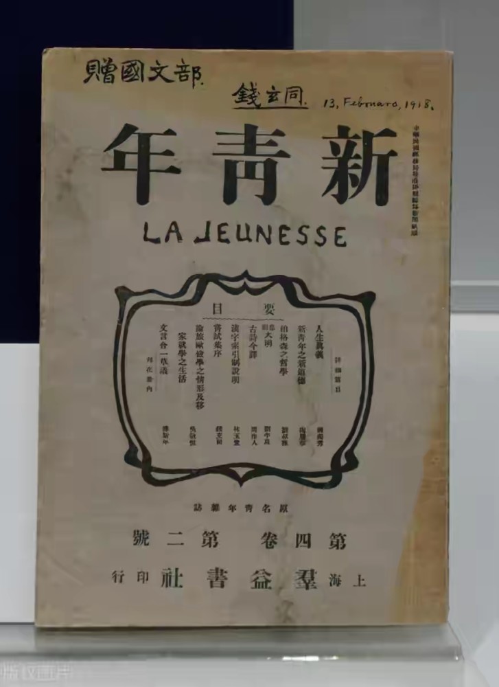 鲁迅先生说 汉字不灭 中国必亡 他为何如此反对汉字 腾讯新闻