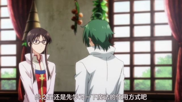 新番点评 圣女魔力无所不能