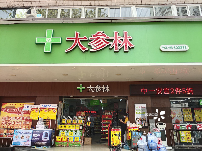 大参林门店6020家三年翻番 省外扩张提速非华南区收入大增
