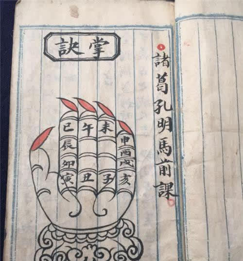 中国历史上的3本奇书 已流传00多年 至今都没一人能看懂 腾讯新闻