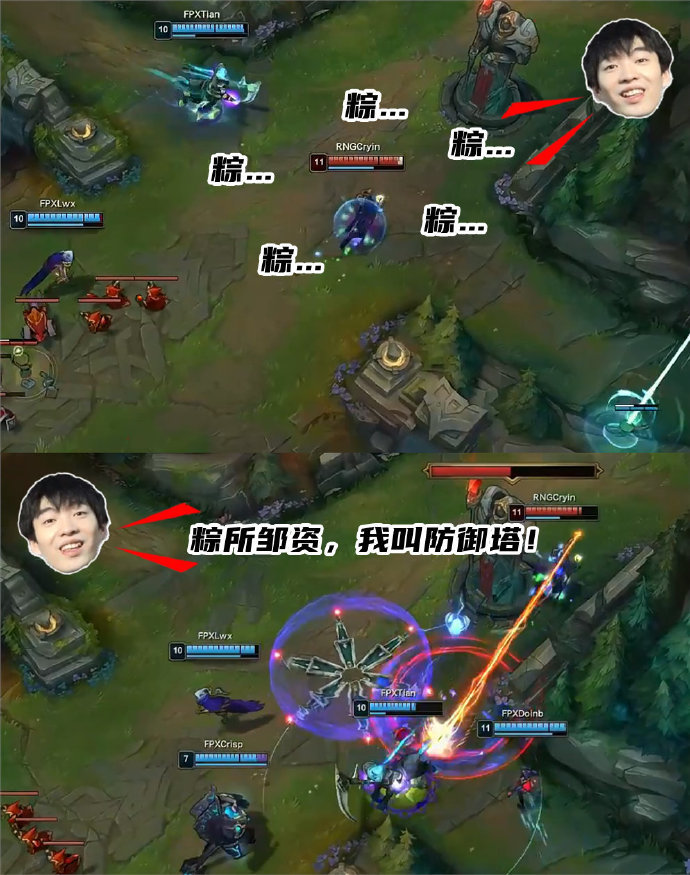 rng分享表情包上单保姆wei