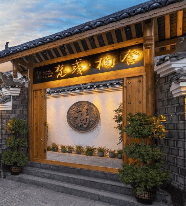 贵州江口梵净山梵彧楠舍民宿夜晚金碧辉煌堪比古代皇宫