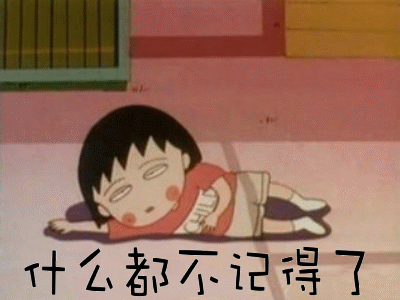 一进屋瞬间失忆是怎么回事多年的疑惑终于解开