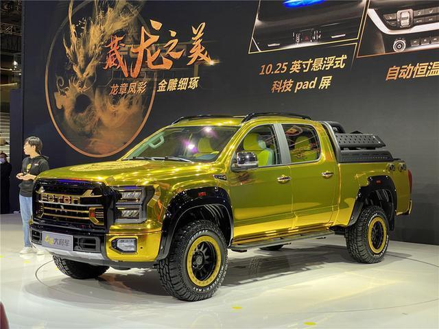 福田龙腾大将军来了,身披龙袍黄金甲