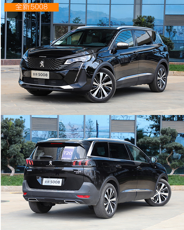 东风标致全新4008/5008售16.97万起