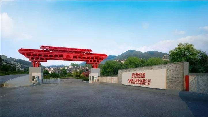国台酒业闫希军：把投资压力留给经销商 把分红