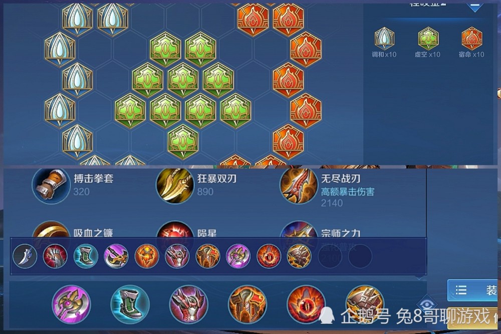 "双烧流"程咬金铭文与出装推荐:铭文可以直接选择"千血铭文"也可以
