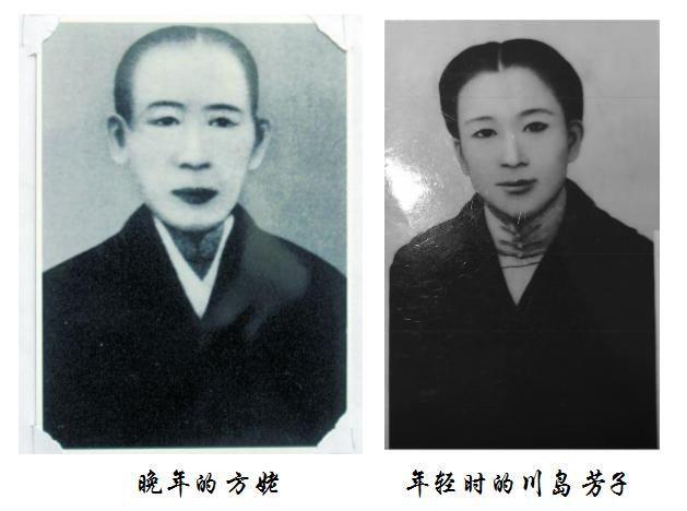谍海之花川岛芳子究竟是枪决还是隐居方姥是否是当年的川岛芳子