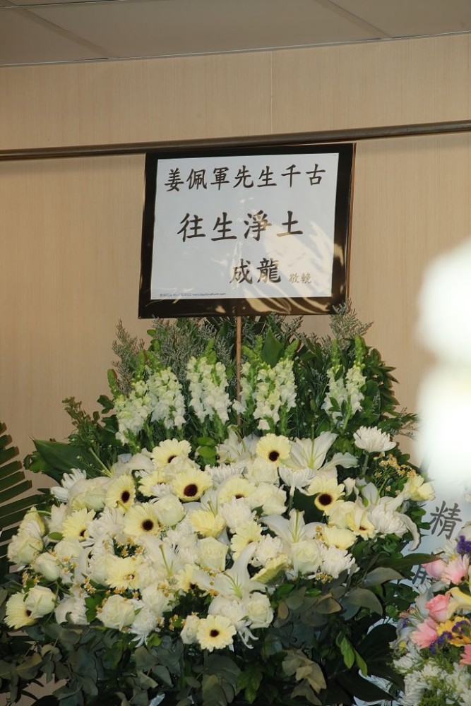 香港老戏骨王钟设灵 亲友现身悼念,周润发成龙献花敬挽