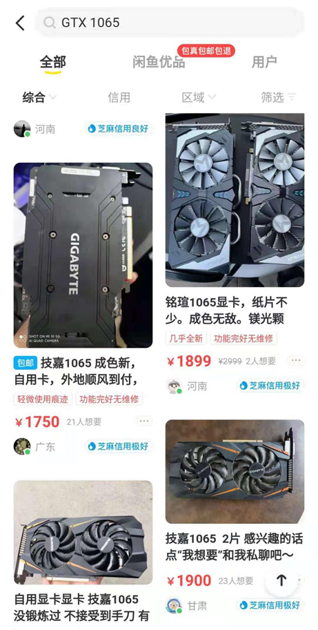 矿老板给的钱实在太多了显卡卖了还能不能愉快地玩游戏当然能