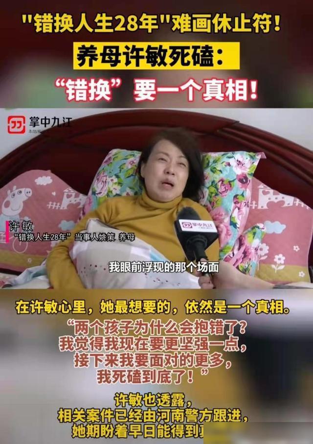 编辑疑点3月19日,姚策养母许敏在微博上回应房产归属和救治费用问题
