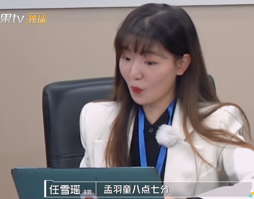 同样是考察新人,看看董明珠,再看看张翰,格局差距很明显