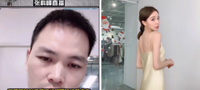 因為同時交往多個男友,並且瞞著正牌男友去和富二代男友訂婚,被發現後