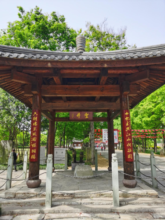 古丰八景之一丰县圣井原来在这里