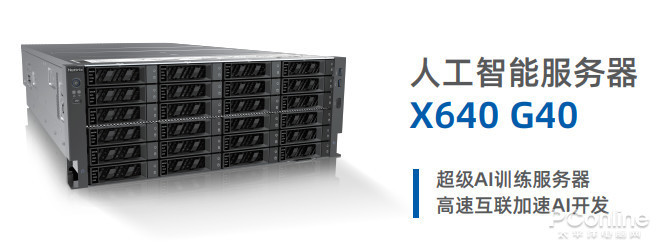 宁畅服务器哪家代工=宁畅信息产业有限公司怎么样