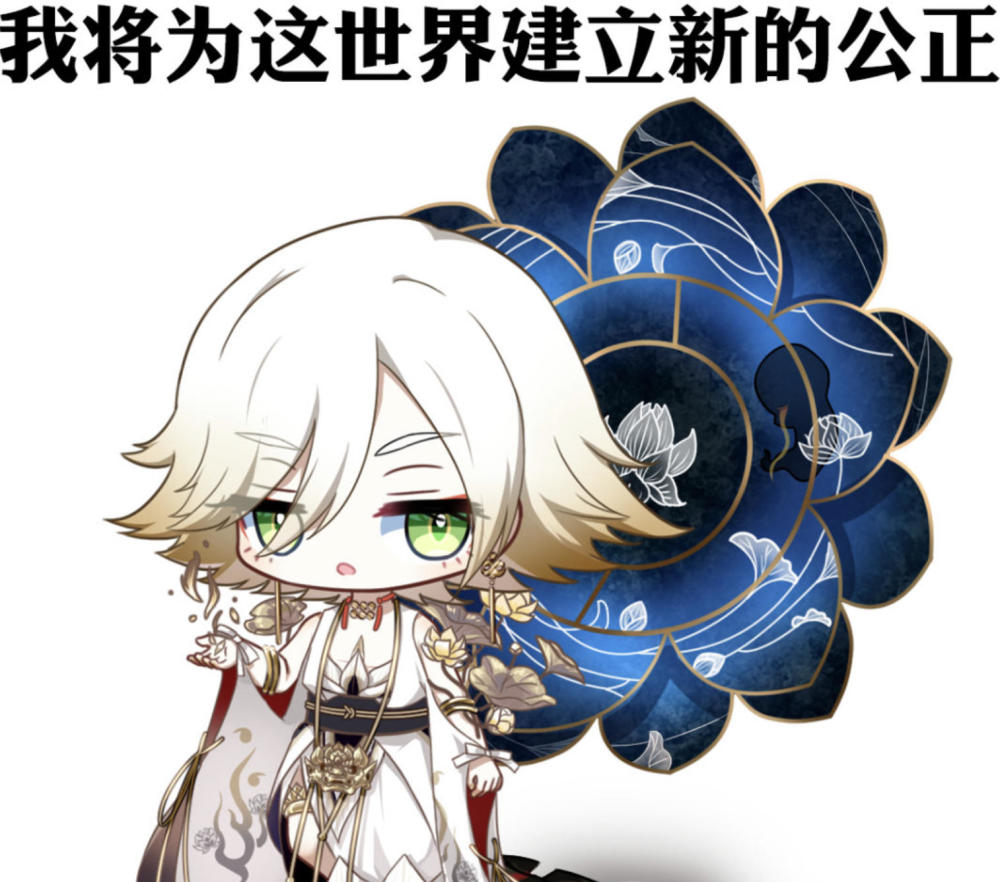 阴阳师:200抽出帝释天算欧吗?技能最终改回初版,规避抄袭风波