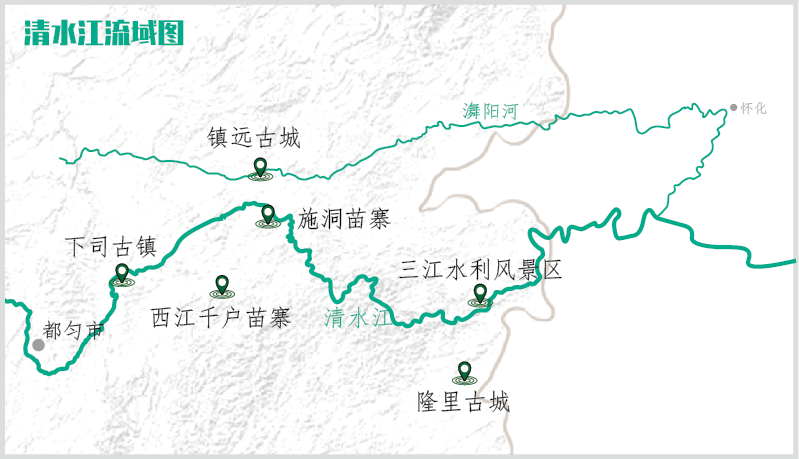 江,源於都勻斗篷山北麓谷江鄉,幹流全長 459 公里,流經都勻市,麻江縣