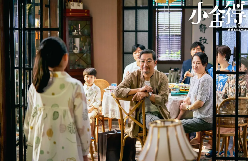 小舍得百度云全40集全免费加长版网盘1080p已完结完整资源已更新