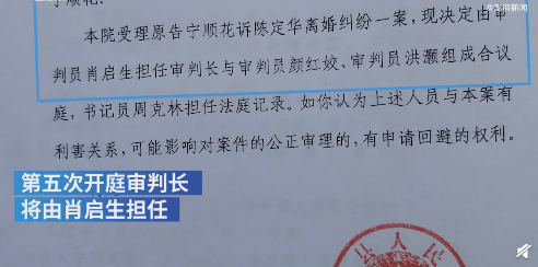 浦北离婚申请回执单 腾讯网