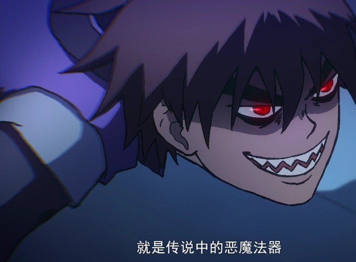 刺客伍六七大号柒被魔玄冰刃变成恶魔无眼法师暴走都挡不住决战开始