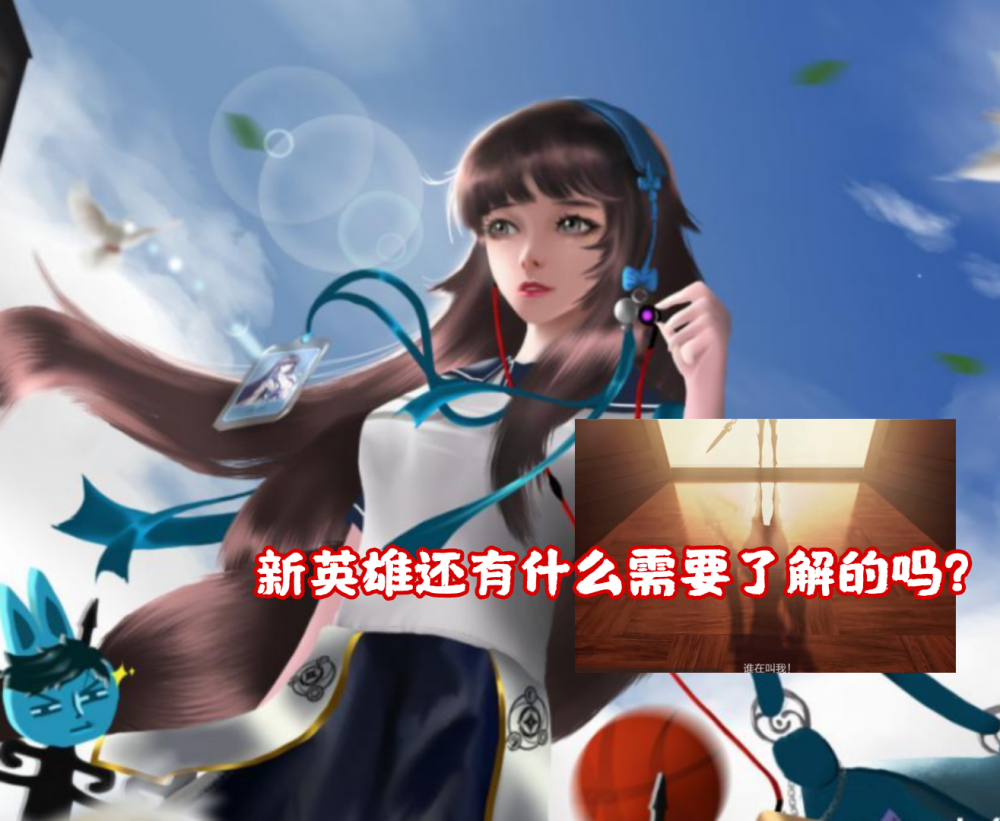 第106位英雄叫云缨终于不是单字了元芳的弟弟妹妹也好可爱