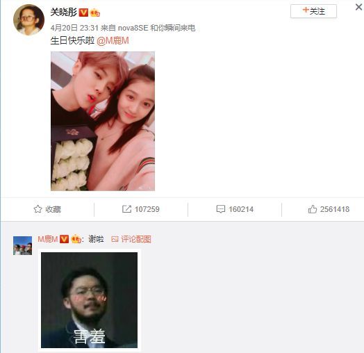 鹿晗关晓彤晒亲密照 力破分手谣传 连续4年撒狗粮 腾讯新闻