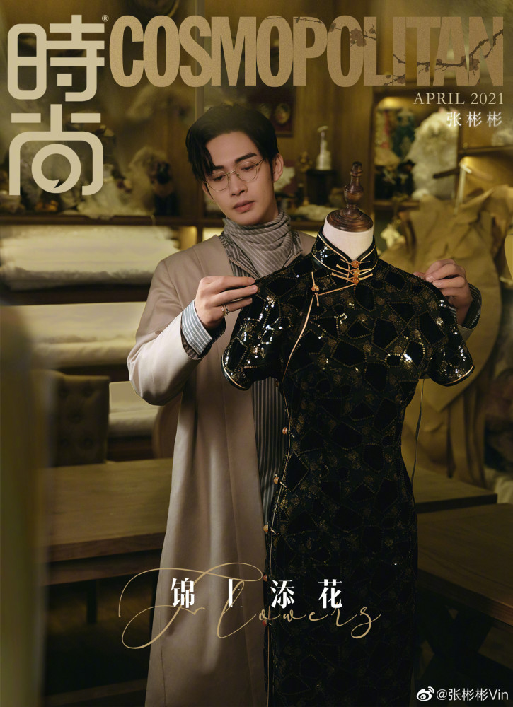 张彬彬新照为司藤做旗袍?被说拿女主剧本,本人认证是虐文女主