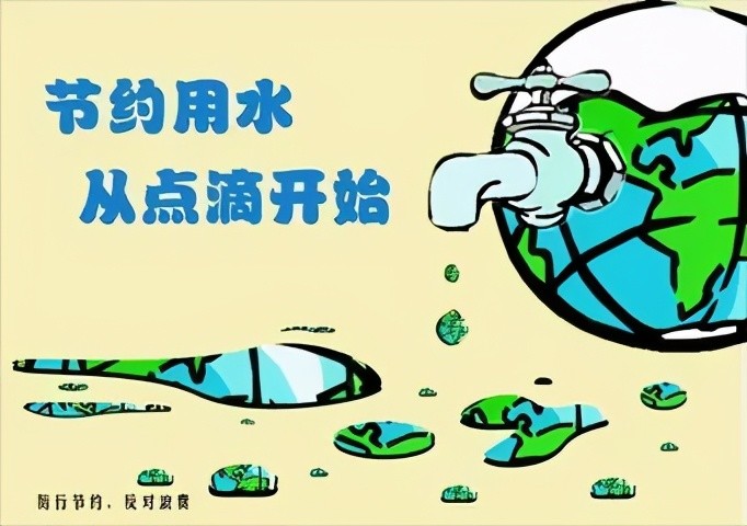 聚焦月度协商打好水资源节约集约利用持久战每一滴水都至关重要
