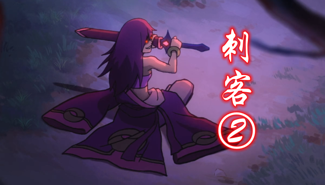 伍六七玄武国正式开打6大刺客盯上阿七其中有2位暗影刺客