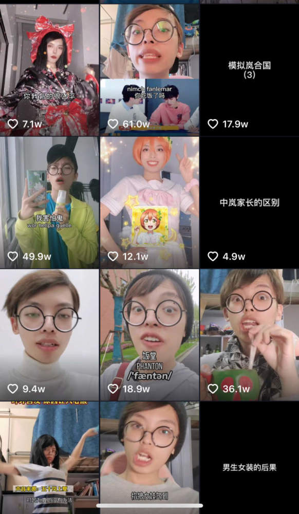 岚语是个什么语请走进这个充满魔性的新世界