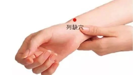 列缺穴:头疼脑热