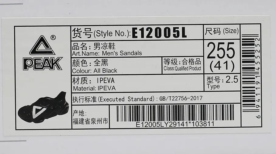 有借鑑嫌疑的匹克洞洞鞋打得過yeezy的foam和slide拖鞋嗎可拆卸態極